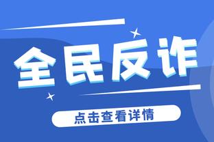 宣告结束？快船2分06秒打出13-0 末节还剩7分59秒领先太阳20分！